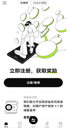 实时数据流图