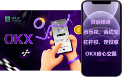 量化交易后台