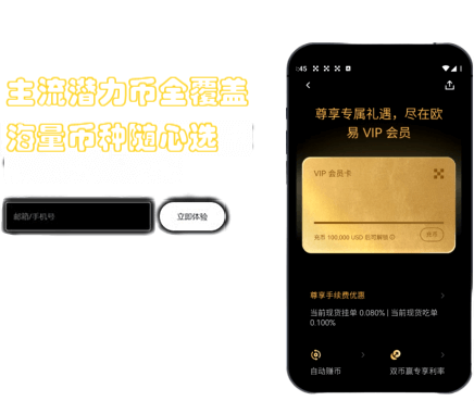 WS 连接状态界面