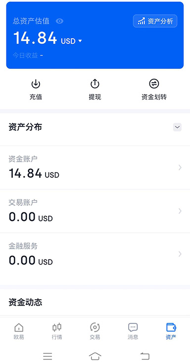 SOL 交易对数据流