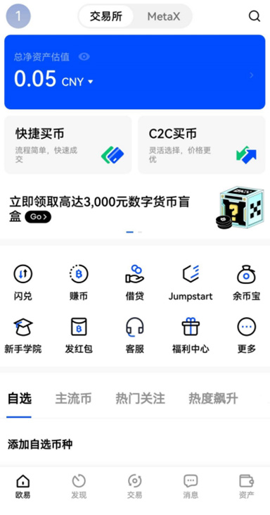 K 线数据详情