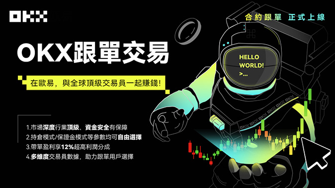 套利工具
