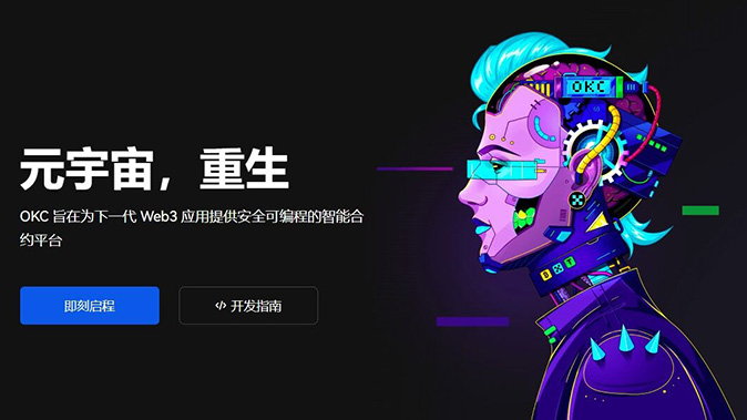 自动化脚本